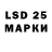 Марки 25I-NBOMe 1,8мг nikola 255