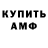 Кетамин VHQ Sasha Krispi