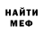Метадон VHQ Iblis Original