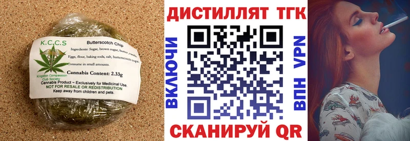 Cannafood марихуана  где купить наркоту  Поворино 