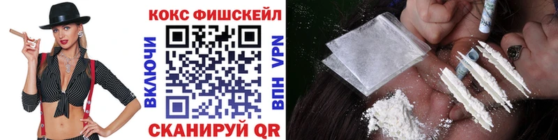 где продают наркотики  Поворино  darknet какой сайт  Кокаин Эквадор 