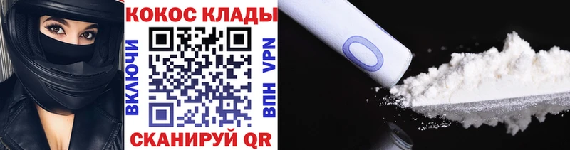 Кокаин 98% Поворино