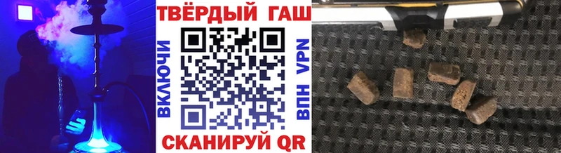 купить наркоту  сайты даркнета телеграм  ГАШИШ ice o lator  Поворино 