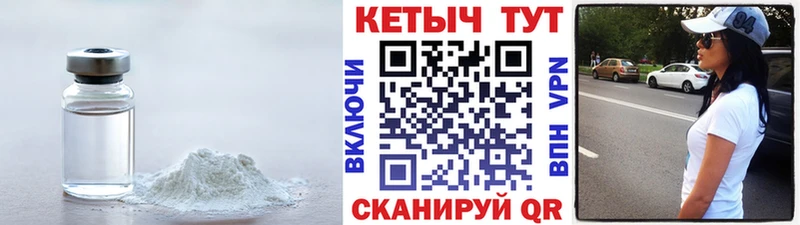 omg tor  Поворино  Кетамин VHQ  где найти  