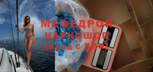 бутират Пестово