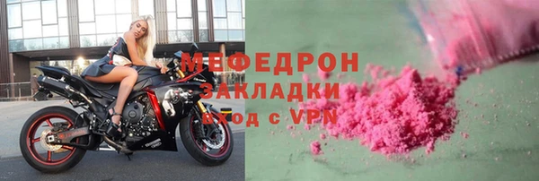 гашишное масло Весьегонск