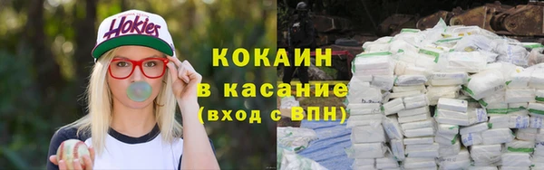 бутират Пестово