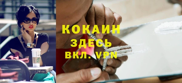 бутират Пестово