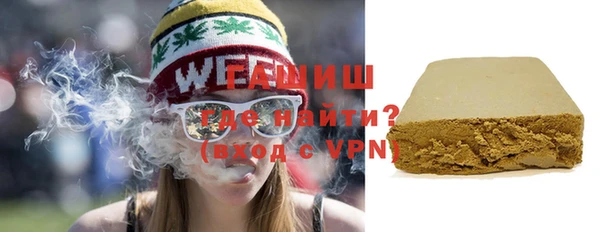 бутират Пестово