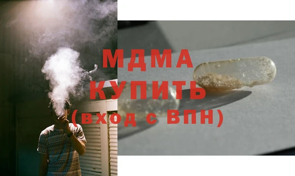 бутират Пестово