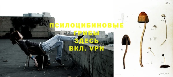 дистиллят марихуана Осташков