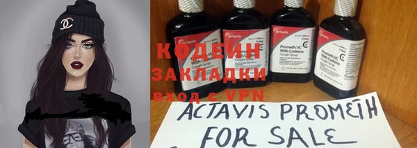 бутират Пестово