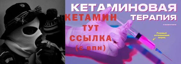 бутират Пестово