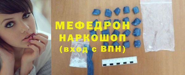 бутират Пестово