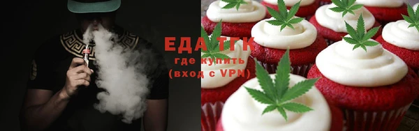 меф VHQ Осинники