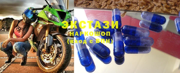 бутират Пестово