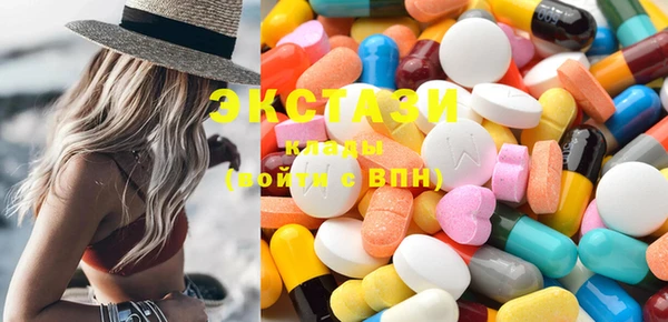 MDMA Premium VHQ Пересвет