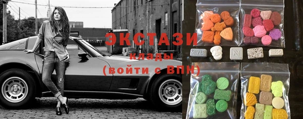 MDMA Premium VHQ Пересвет