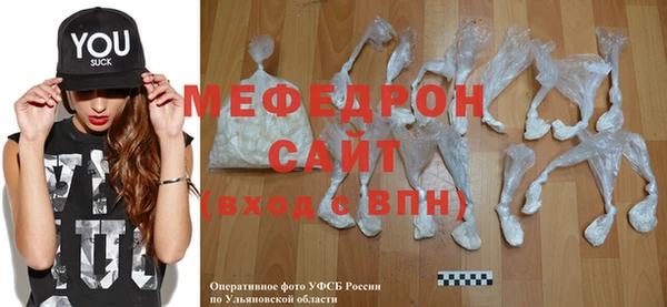 прущий лед Ветлуга