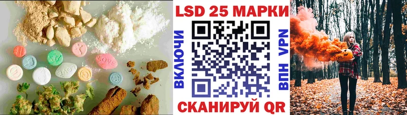 ЛСД экстази кислота  где найти наркотики  Поворино 
