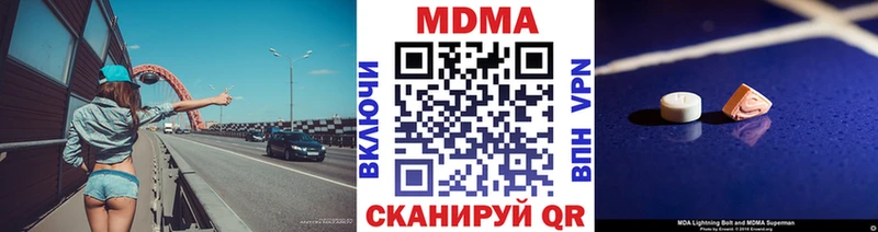 закладки  Поворино  MDMA кристаллы 