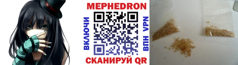 купить наркотики сайты Поворино Меф мука