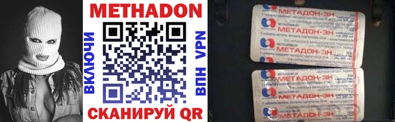 Метадон VHQ  Поворино 