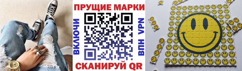 мориарти формула  Поворино  Марки N-bome 1500мкг 