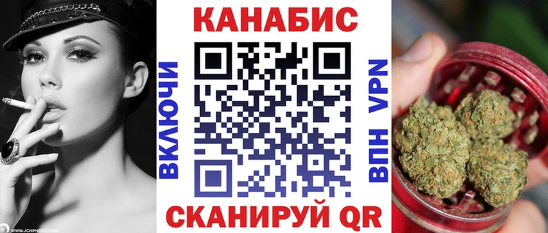 Шишки марихуана SATIVA & INDICA MEGA онион Поворино где можно купить